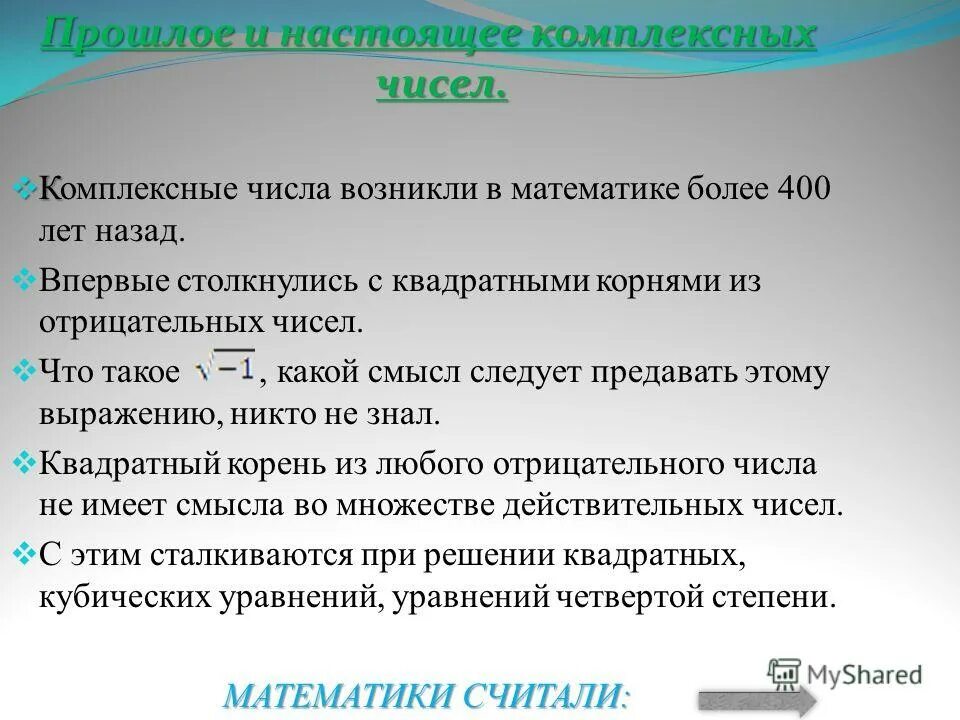 Склонение числительных 400. 200 просклонять по падежам. Более четыреста лет. Склонение числительных четыреста. Склонение составных количественных числительных таблица.