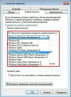 Это приложение создано для более ранней версии