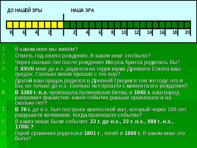 Сколько лет 38