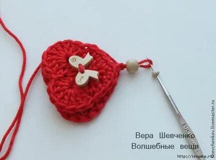 Брелок сердечко из пряжи