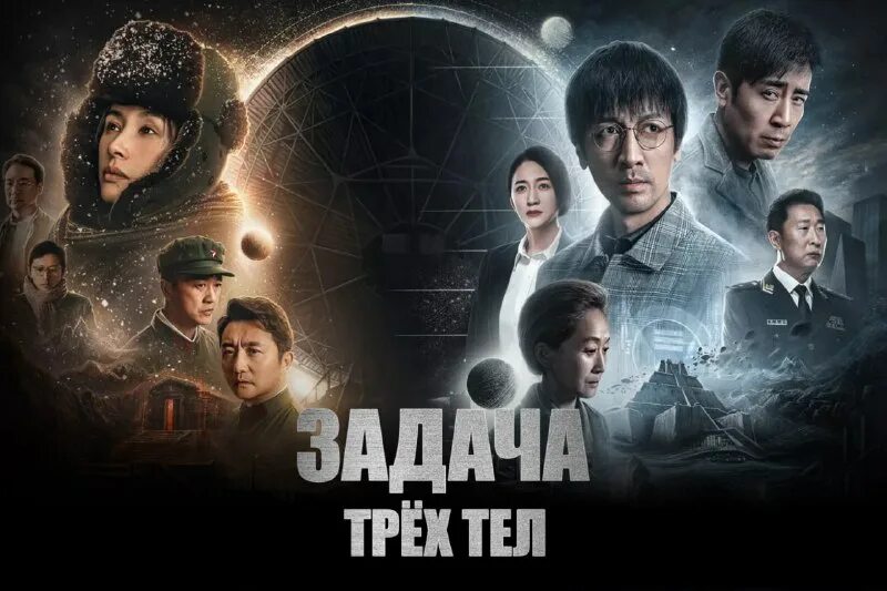 блуждающая земля / liu lang di qiu (2019). блуждающая земля 2 poster. блуждающая земля 2 фильм 2023. шанхайская крепость (shang hai bao lei), 2019. Sign china shanghai 2023.
