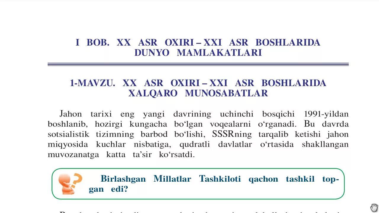 O'zbekiston tarixi 10 sinf. 8-Sinf o'zbekiston tarixi. 11 Sinf o'zbekiston tarixi. O`zbekiston tarixi 9 sinf. O zbekiston tarixi pdf