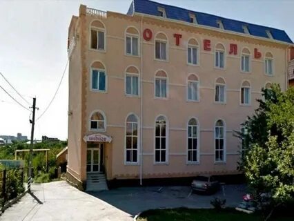 Индиго ростов