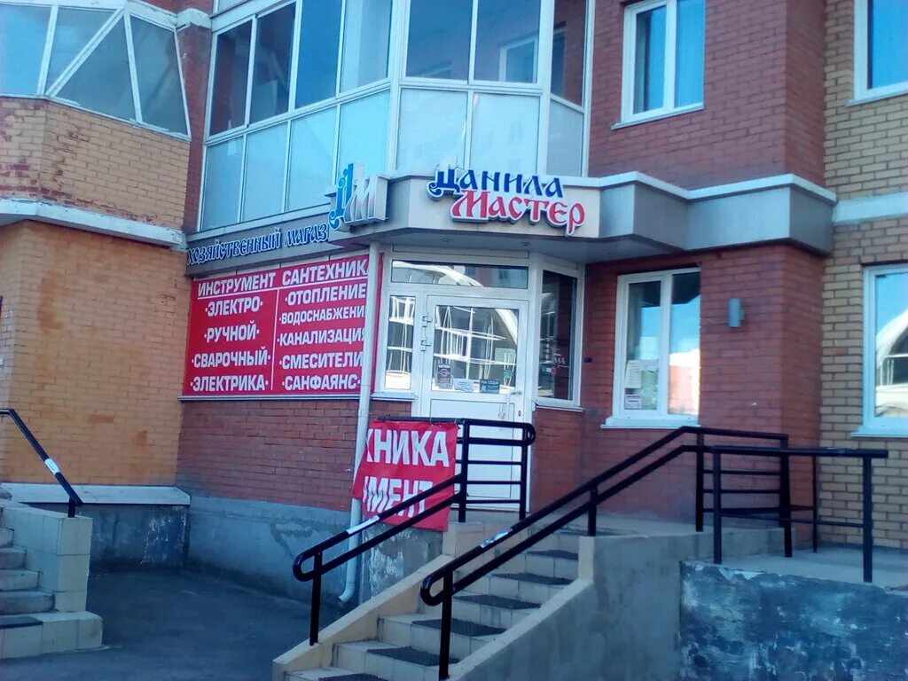 клиника ваше здоровье кемерово. проспект шахтеров 103 кемерово. шахтёров 109 кемерово клиника. проспект шахтеров 109 кемерово. шахтёров 47 кемерово поликлиника.