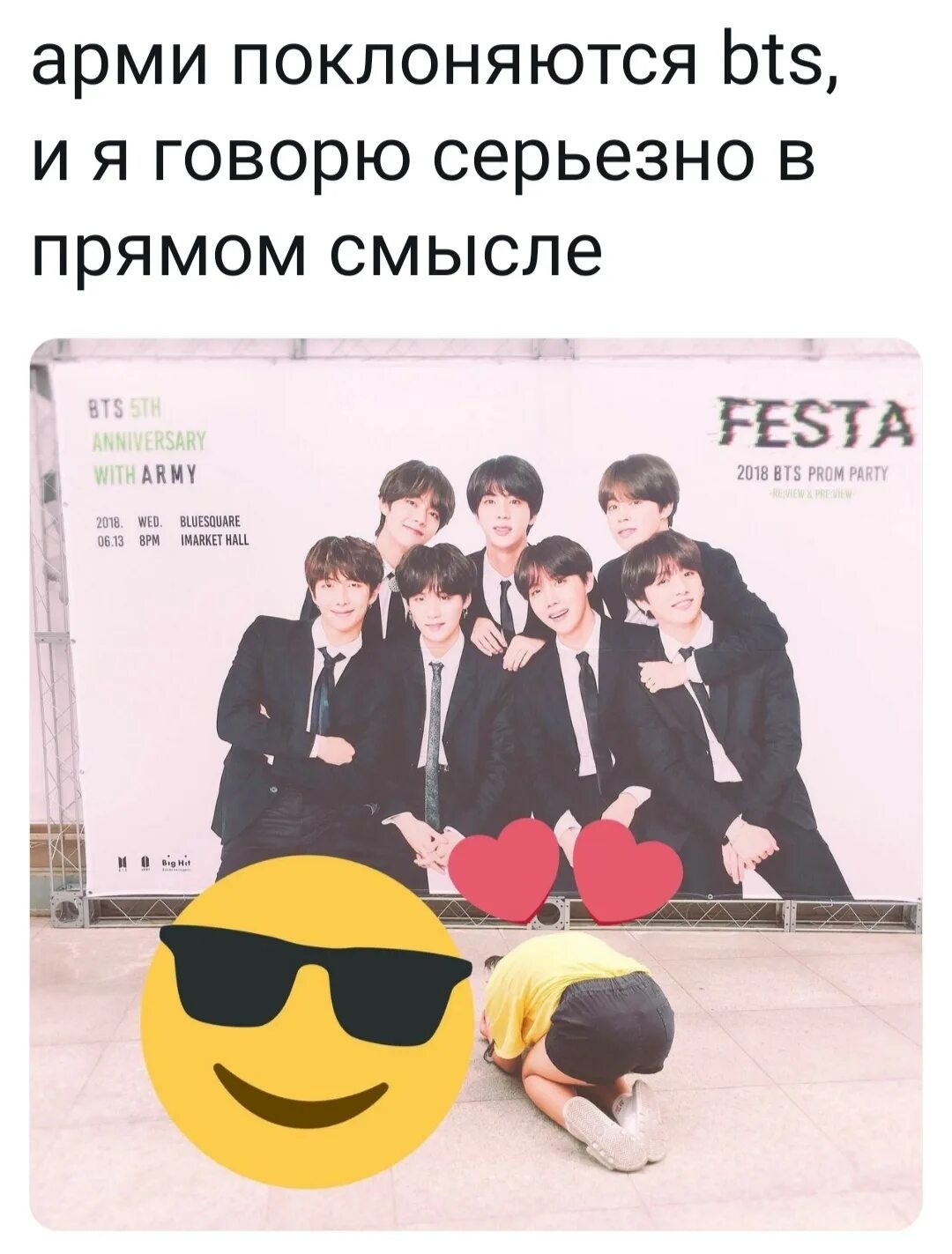 БТС 2023. БТС 2023 год. БТС сейчас 2023. BTS 2023 фото. Города бтс