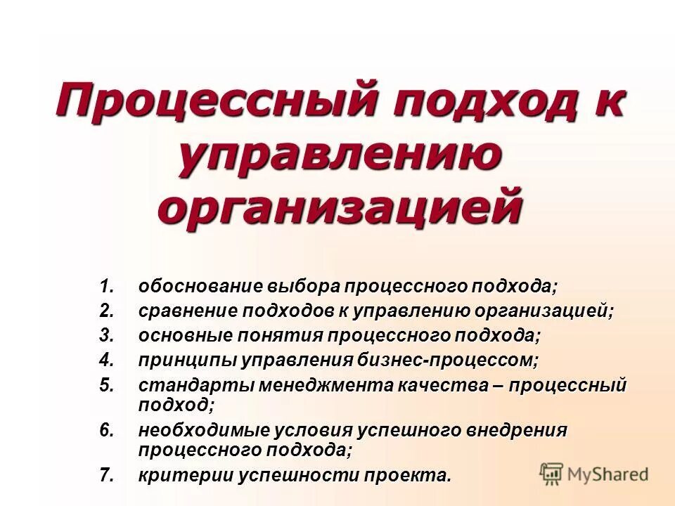 Три главных качества ассистента. Задачи ассистента руководителя. Профессиональные и личные качества секретаря референта. Важные качества помощника руководителя. Три главных качества ассистента.