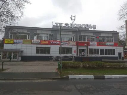 Аптеки протвино