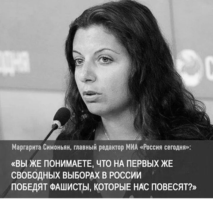 Текст симонян. Угрозы симонян текст. Текст симонян. Письмо симоньян. Текст симонян.