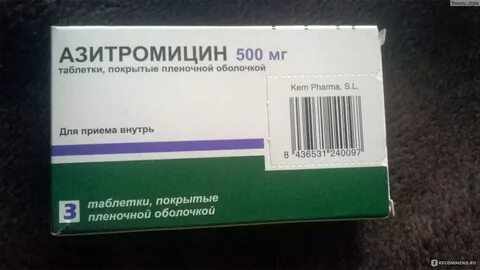 Азитромицин при ангине у взрослых как принимать