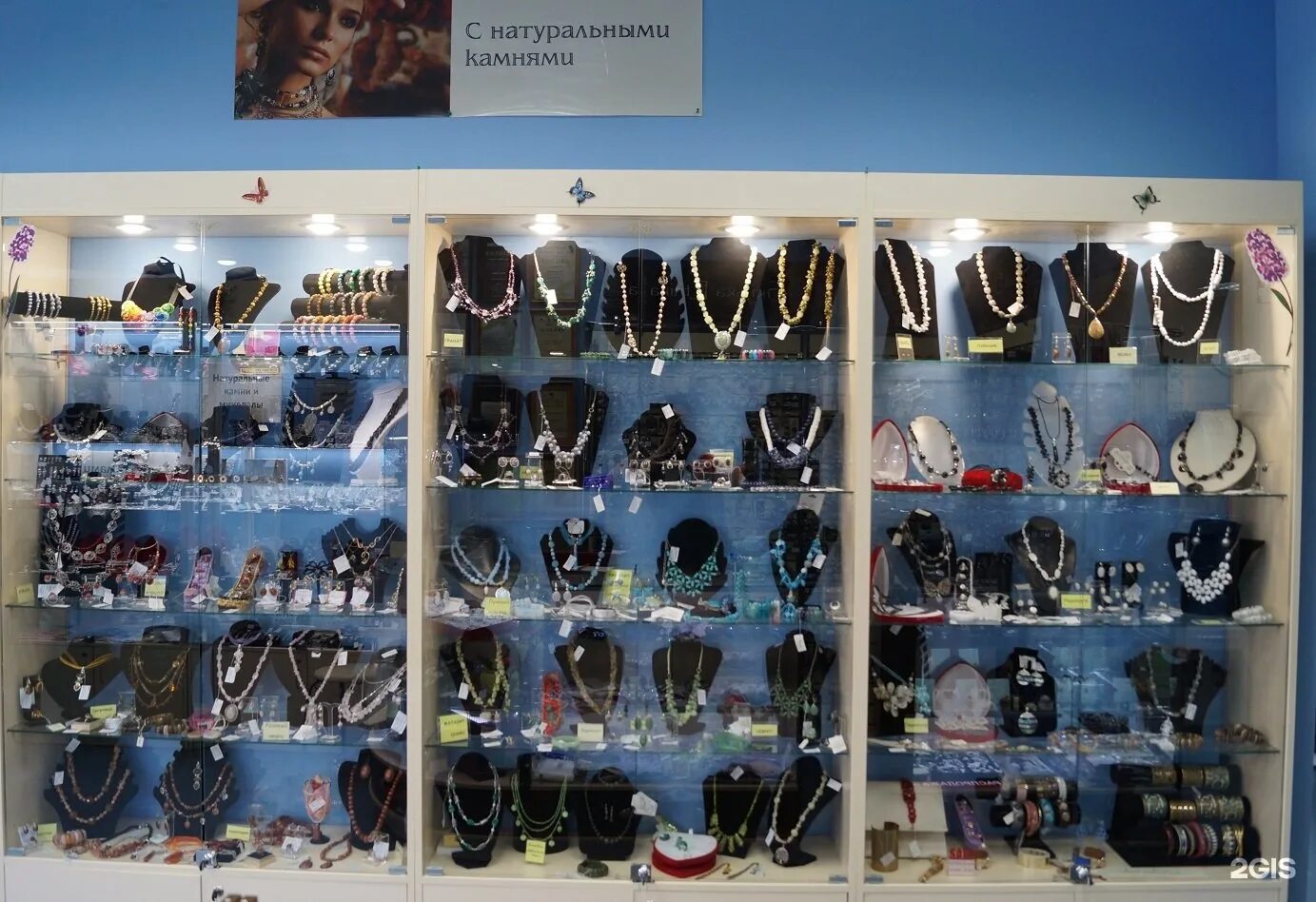 Дефиле логотип. Дефиле магазин нижнего белья. Магазин радуга нижняя тура. Радуга магазин нижнего. Магазин радуга.