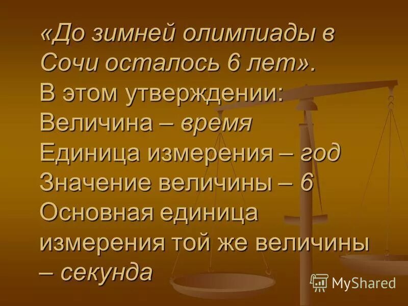 44 года значение. нумерология повторяющиеся цифры. цифра 44. основа теории игр. 44 года значение.