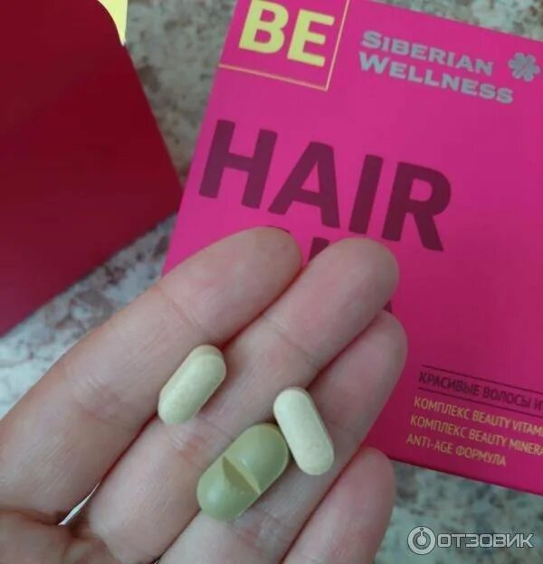 Сибирское здоровье витамины для волос. 3d hair Nails Cube Сибирское здоровье. 3д куб Сибирское здоровье для волос. Витаминный комплекс Siberian Wellness 3d. Розовый кубик Сибирское здоровье.