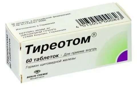 При щитовидной железе применяемые препараты