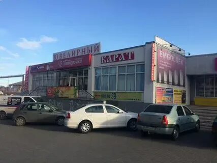 Аренда новый оскол
