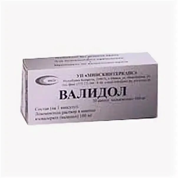 Валидол ютуб канал валида. Валидол 100 мг капсулы. Валидол капсулы 100 мг, 20 шт. Марбиофарм. Валидол Минскинтеркапс. Валидол в Беларуси.