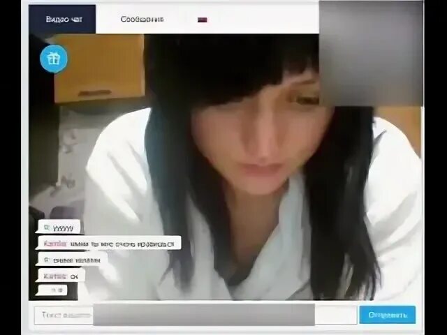 Записи приватов рулетка. Эротическая чат Рулетка. IP Camera Telegram.