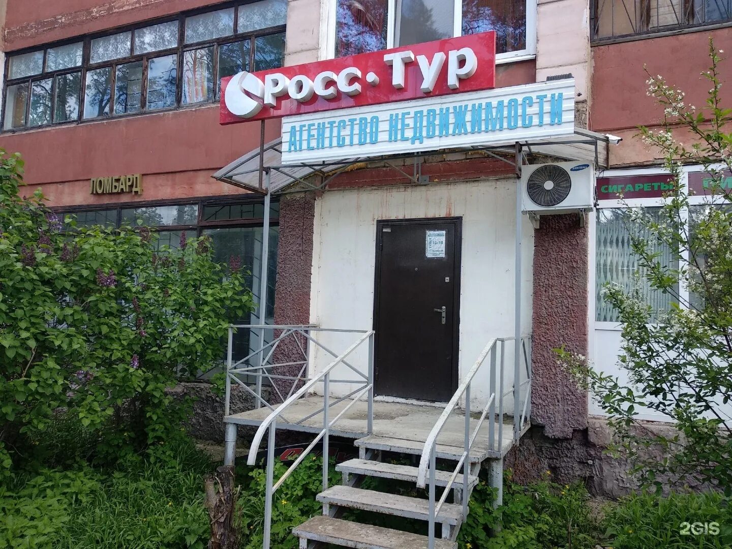 маршала рыбалко 35 пермь. ак барс банкоматы пермь. магнит пермь. пермь улица автозаводская 28. автозаводская 44 закамск пермь.