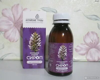 Сыворотка с солодкой