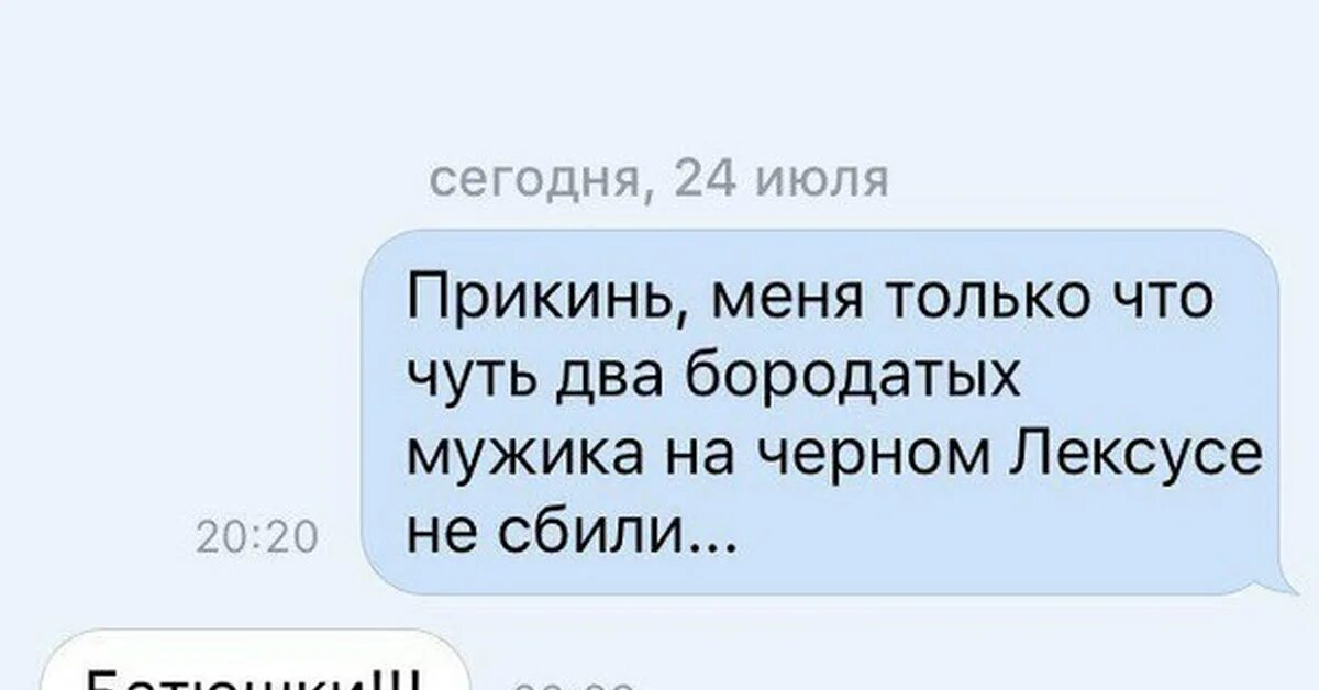 Жест чуть чуть. Чуть чуть 2 минуты. Совсем скоро надпись. Чуть чуть надпись. Немного жест.
