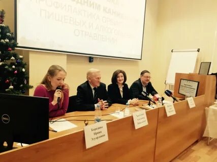 Центр медицинской профилактики екатеринбург