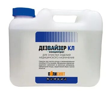 Средство для стерилизатора