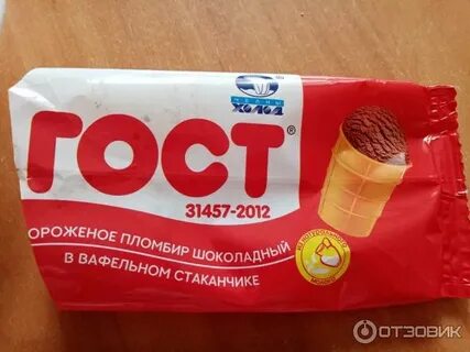 Шоколад челны