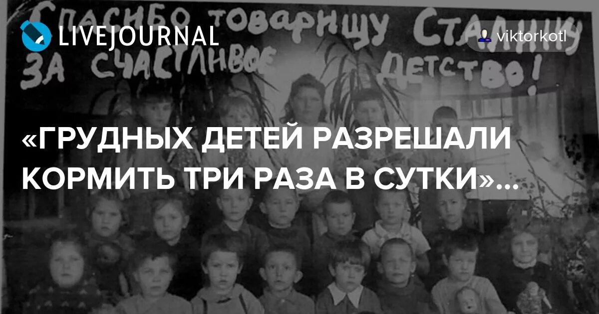 Семья врага народа. Акмолинский лагерь жён изменников Родины. Лагеря для семей врагов народа. Узницы Алжира список женщин.