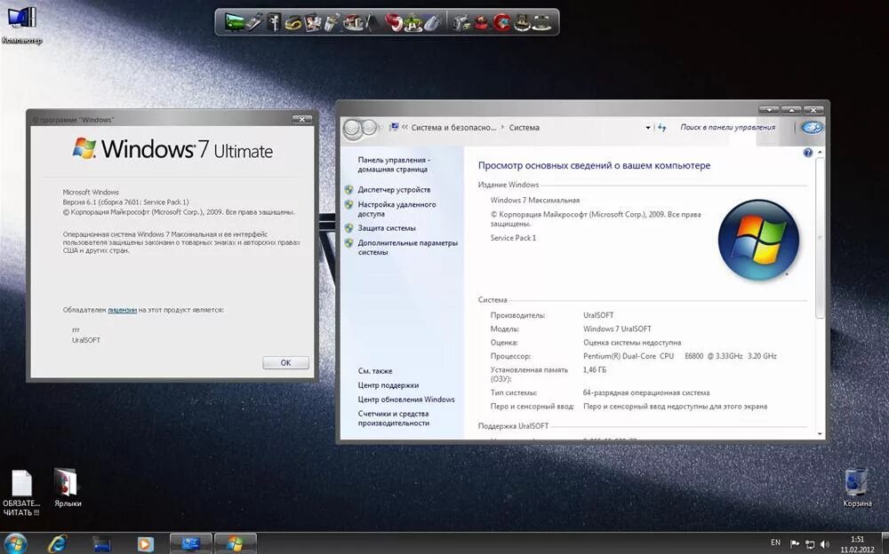 Компьютер виндовс 7 профессиональная. Операционная система windows 7. Скриншот с характеристиками компьютера виндовс 10. Windows 10 pro (x64) rs4 v. 32 гб оперативной памяти хар-ки windows 10.