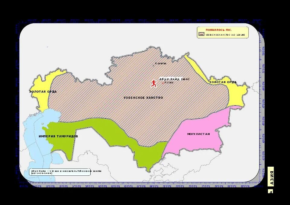 Абулхаир Хан узбекское ханство. Государство кочевых узбеков ханство Абулхаира. Узбекский улус территория. Узбекское ханство карта.