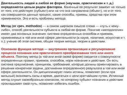 В целом можно