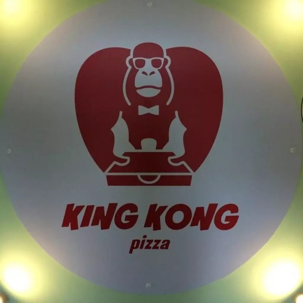 Кинг конг пицца меню. Кинг конг пицца. кафе king kong. кинг конг пермь. кинг конг пицца пермь.
