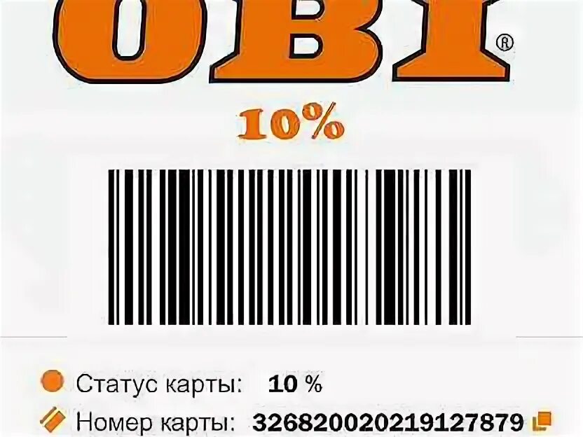 Карта obi club. Карта оби номер. Номер карты obi. Номер карты obi. Карта оби.