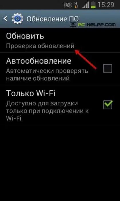 Почему на андроиде появляется