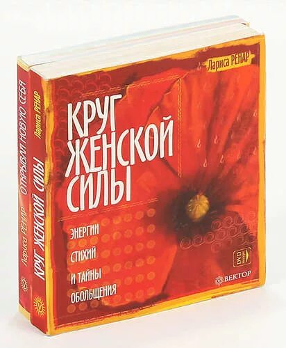 Болгар книга. Великий ред. Атлас великий болгар. Великий ред. Книга о василии бочкарева.