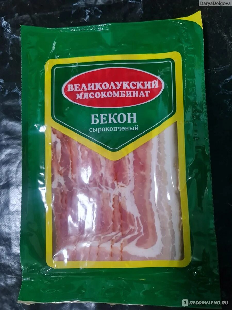 Бекон великолукский мясокомбинат. Бекон венский. Бекон сырокопченый великолукский мясокомбинат. Великолукский бекон сырокопченый. Великолукский мясокомбинат бекон сырокопченый.