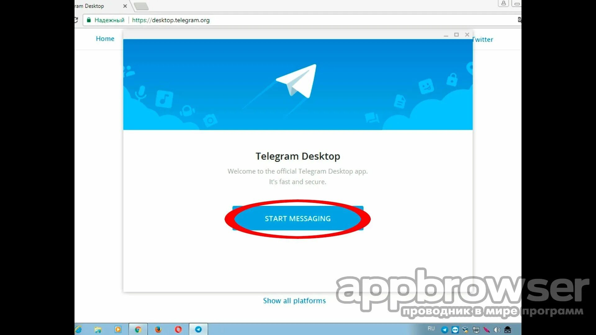 Telegram org