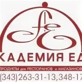 академия еды поставщик продуктов. академия еды екатеринбург. академия еды. гастромаркет еда москва. кафе у президиума ран еда.