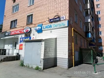Запчасти ижевск интернет