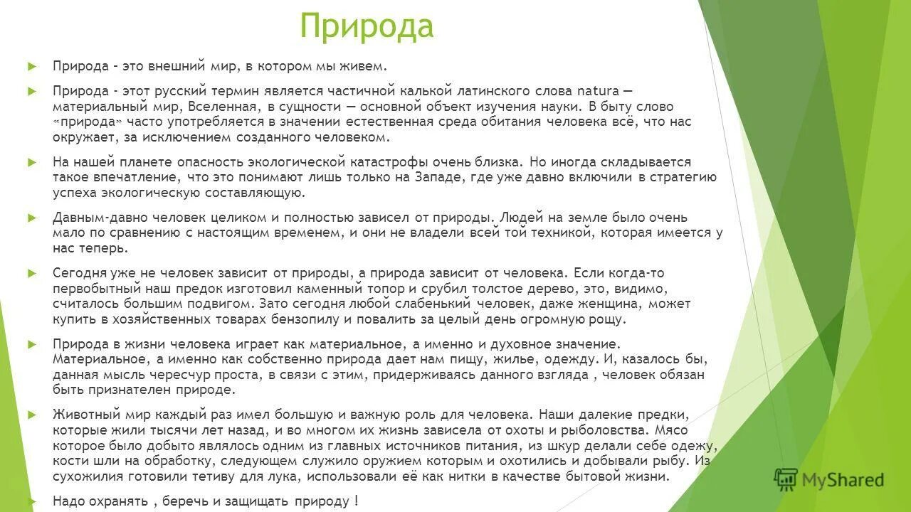 Основные функции жиров. Основные биологические функции жиров. функции жиров в организме человека таблица. функции жиров в организме человека биология. жиры функции в организме.