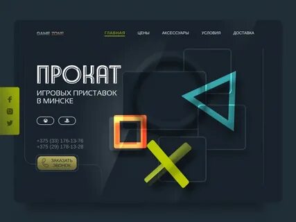 Portfolio think
