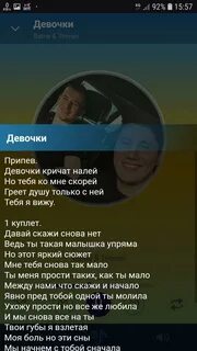 Batrai песни