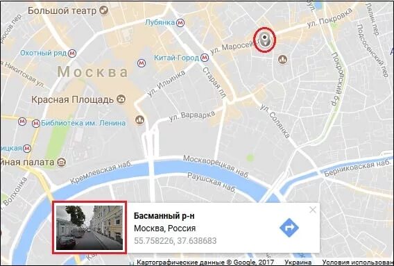 Google карты улицы. Гугл карты херсонская улица. гугл карта по улицам. гугл мапс 2021. гугл карты со спутника ходить по улицам.