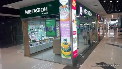 15 про макс мегафон