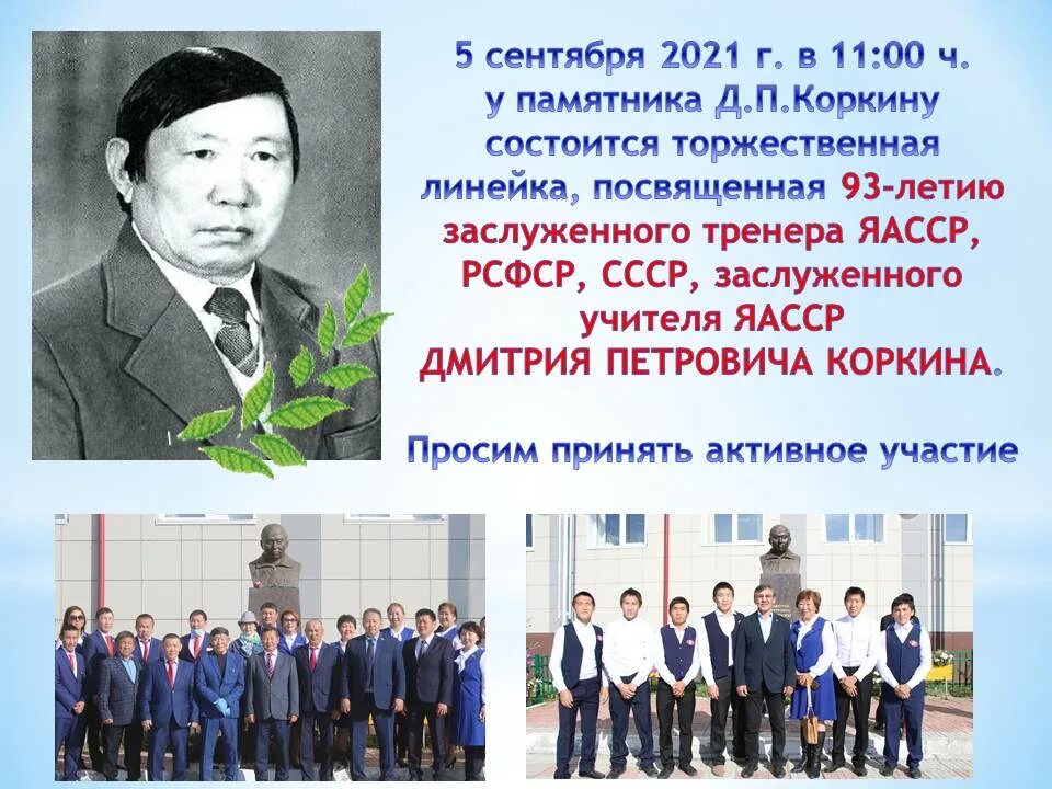 директор есинской школы ржев. школа 4 ржев директор. заслуженный учитель. озерова валентина николаевна. пулина мария владимировна волгоград школа 96.