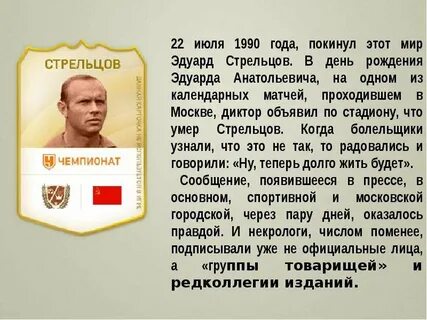 Счастливые номера стрельцов