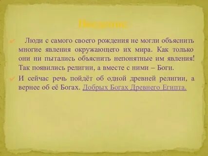 Есть не одно объяснение того