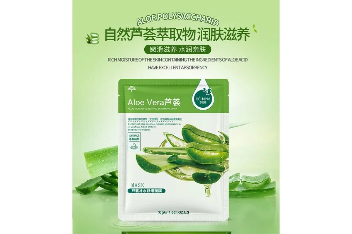 Тканевая маска aloe vera rorec. Hchana mask. Hchana mask. Маска-салфетка с алоэ hchana. Hchana mask.