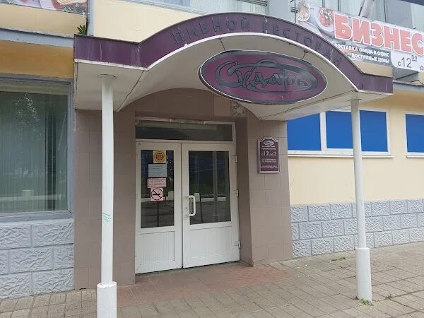 Пушкина 33 орел. Пушкина, д. Ул пушкина 54 орел. Пушкина 33 брянск. Улица пушкина 33 брянск.