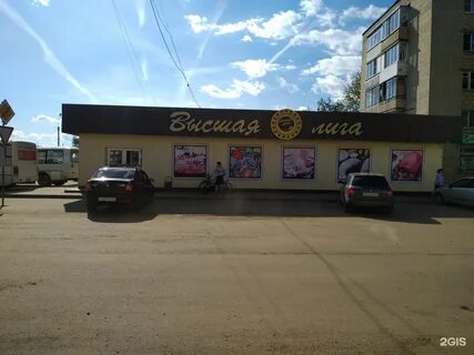 Высшая лига адрес
