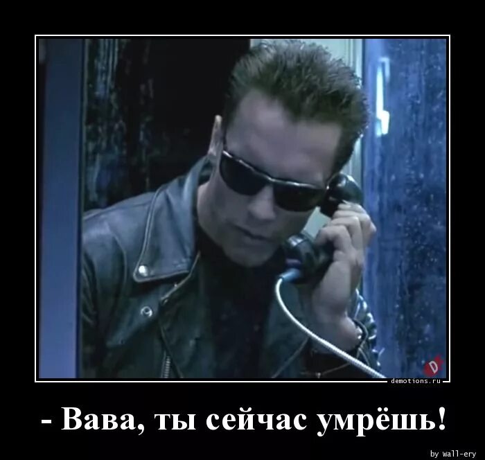 Ты серьезно мем. Ты сейчас. Алло ты не поверишь. Что ты сейчас сказал мем. Алло джохар.